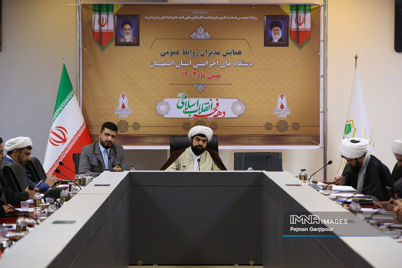 نشست مسؤلان روابط عمومی اصفهان با شورای هماهنگی تبلیغات اسلامی