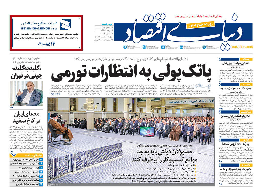 تنش غرب آسیا را شدت نبخشید