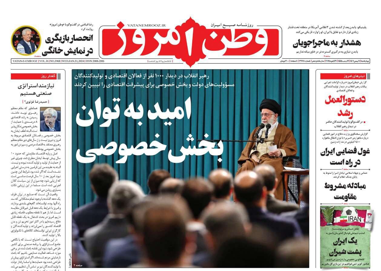 تنش غرب آسیا را شدت نبخشید