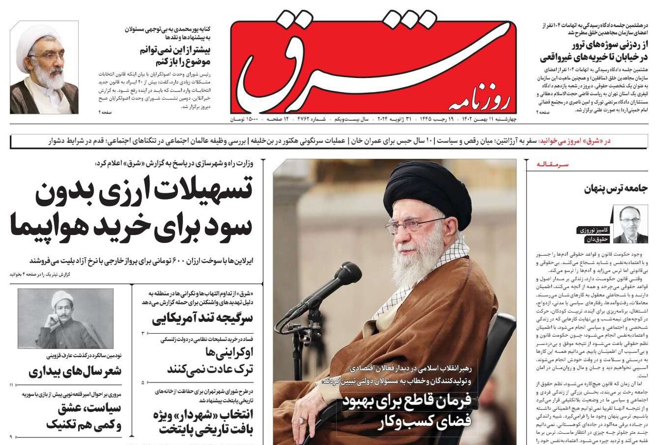 تنش غرب آسیا را شدت نبخشید