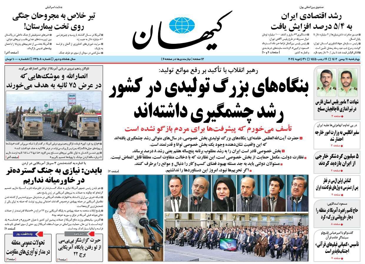 تنش غرب آسیا را شدت نبخشید