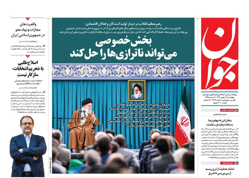 تنش غرب آسیا را شدت نبخشید