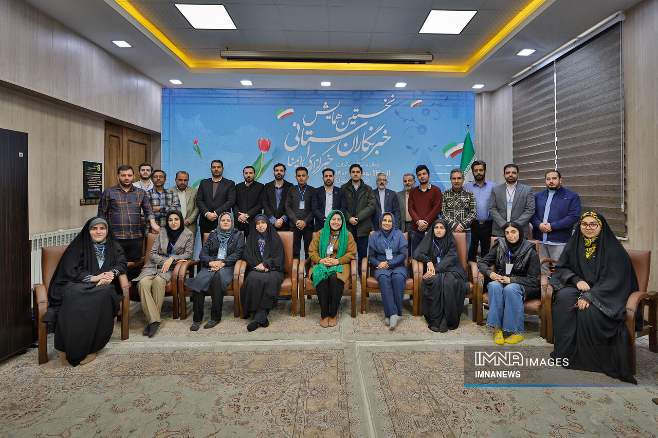 اولین روز همایش خبرنگاران استانی خبرگزاری ایمنا