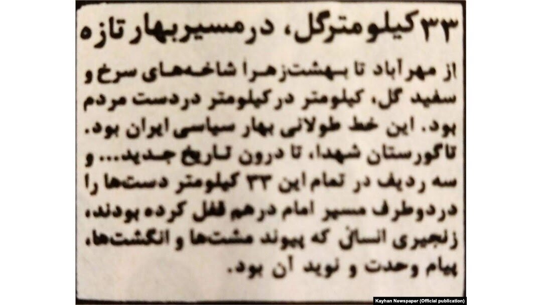 کیلومتر گل، در مسیر بهار تازه