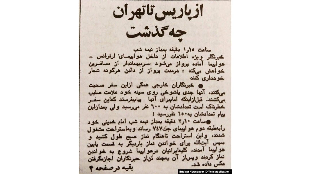 کیلومتر گل، در مسیر بهار تازه