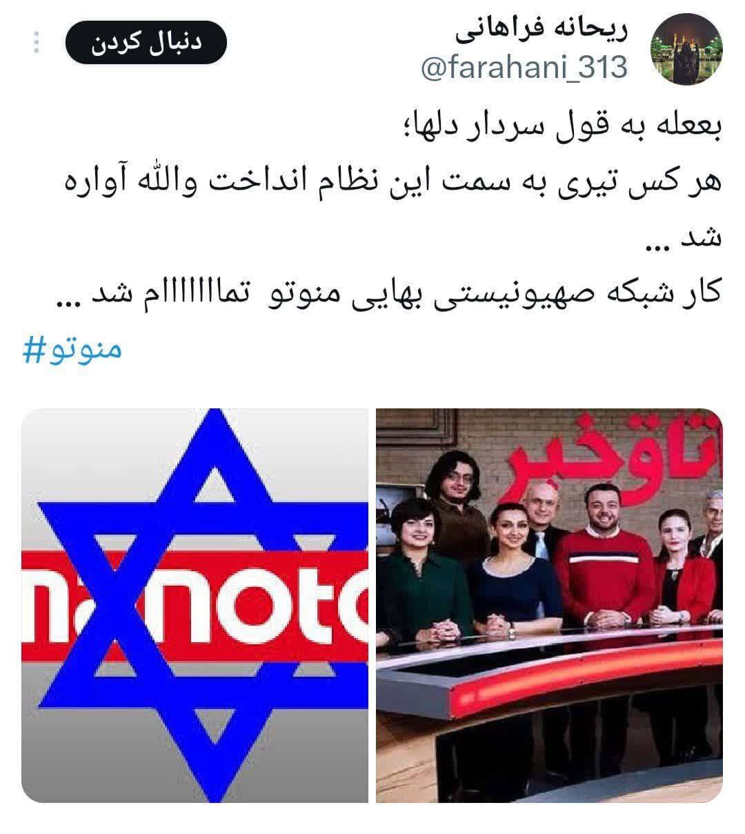 آنکه میخواست من و تو ما نشویم، خانهاش ویران شد