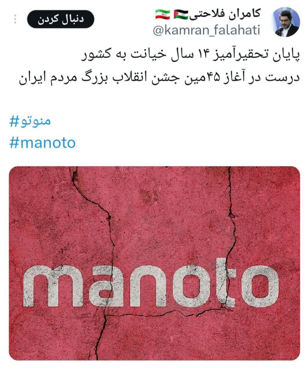 آنکه میخواست من و تو ما نشویم، خانهاش ویران شد