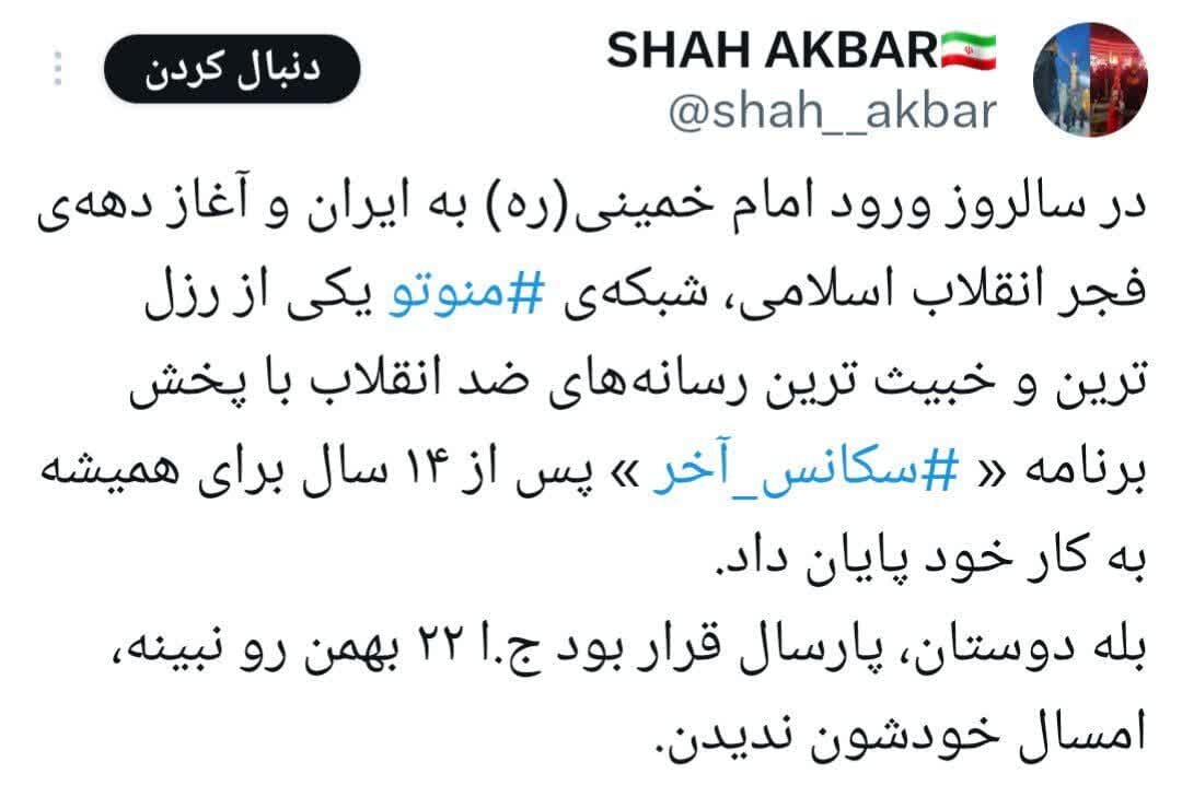 آنکه میخواست من و تو ما نشویم، خانهاش ویران شد