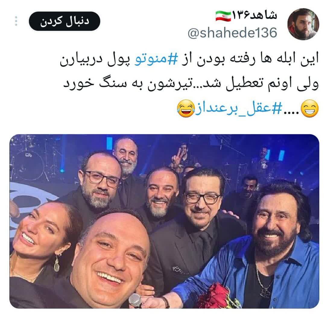 آنکه میخواست من و تو ما نشویم، خانهاش ویران شد