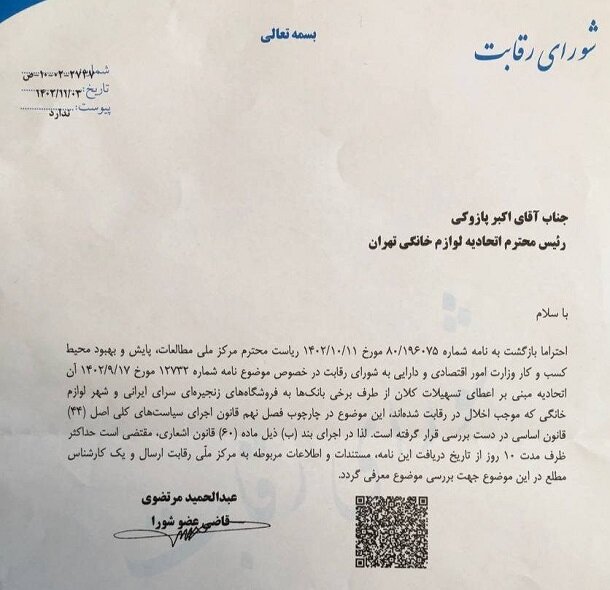 قسطی بخری بردی؟