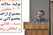 موسوی: اصفهان در تولید محصولات دامی رتبه اول کشور را دارد