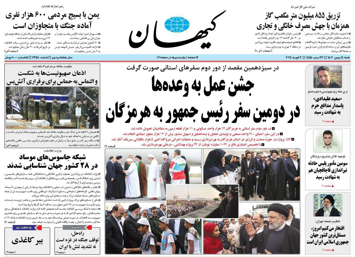 آمریکا دیگر «گزینه روی میز» ندارد!