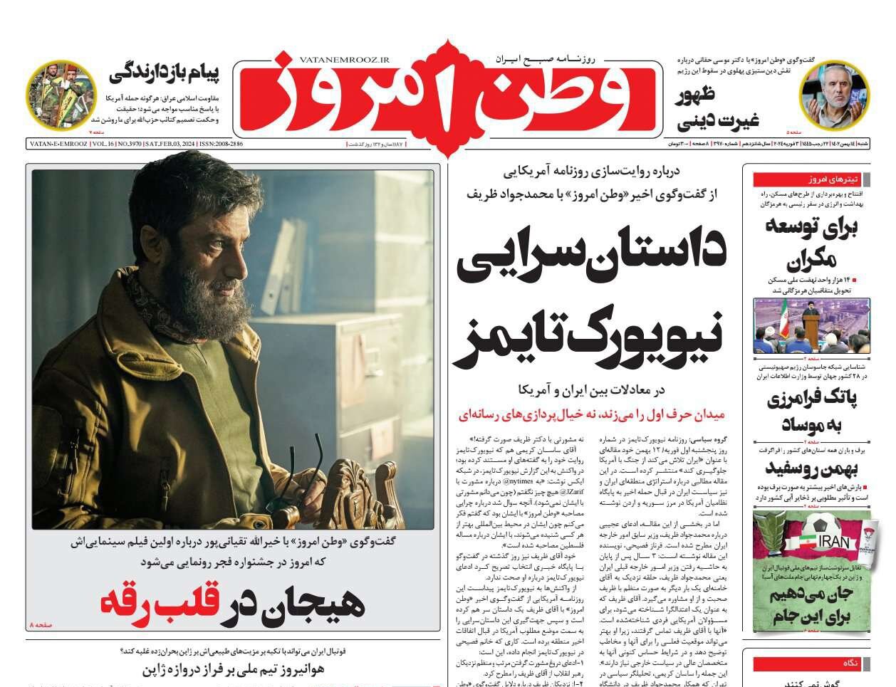 آمریکا دیگر «گزینه روی میز» ندارد!