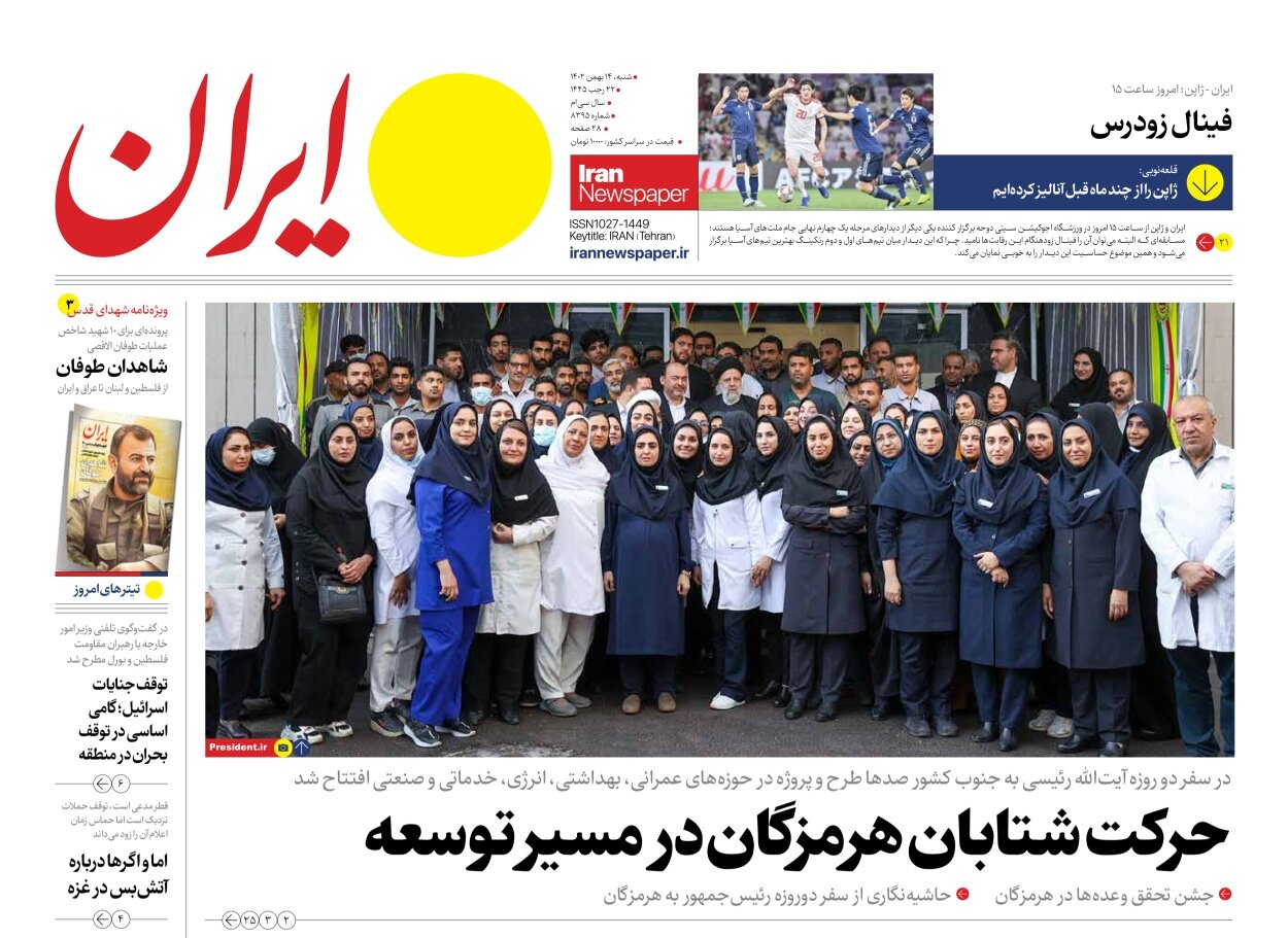 آمریکا دیگر «گزینه روی میز» ندارد!