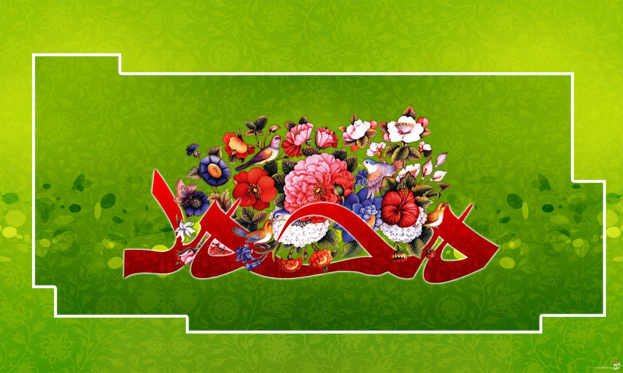 تبریک عید مبعث پیامبر (ص) ۱۴۰۲ + شعر، متن، دلنوشته، پیام و عکس