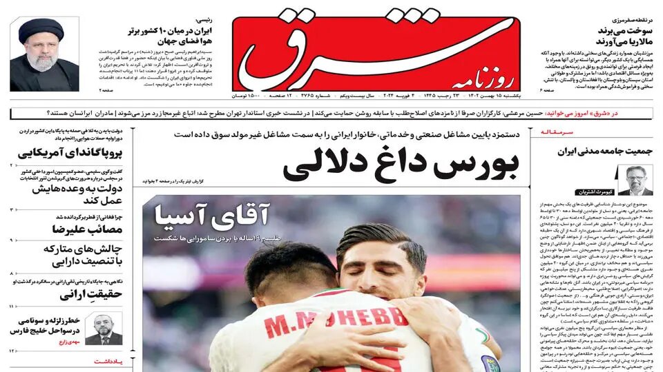 بردیم چه بردنی!