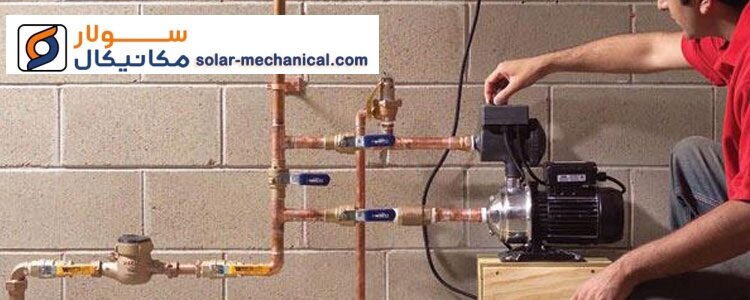 قیمت خرید پمپ آب خانگی برای ساختمان 5 طبقه چقدر است؟