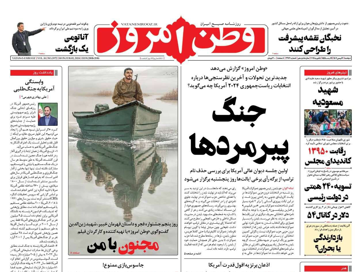 خرد گمشده زمانه ما