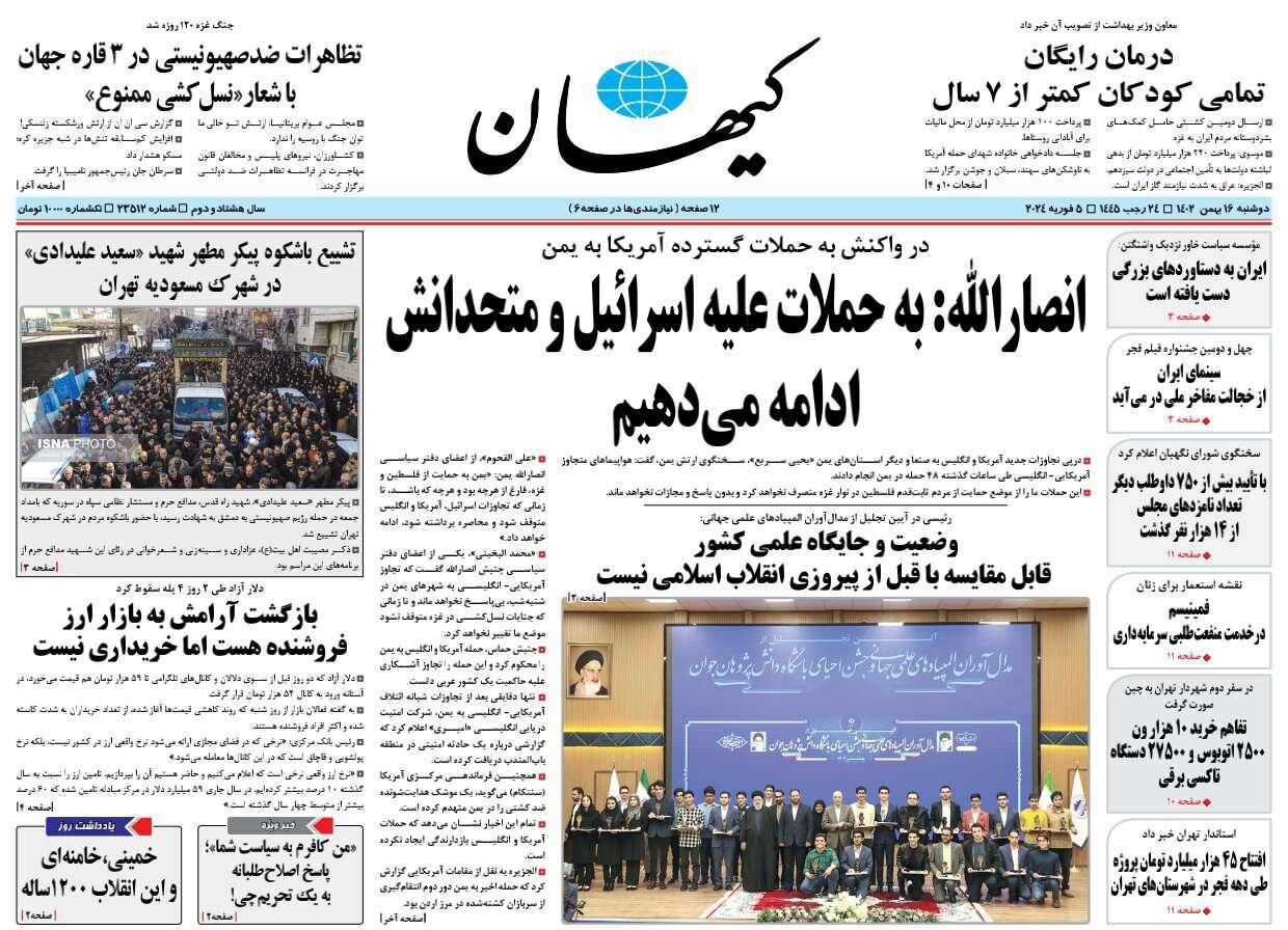 خرد گمشده زمانه ما