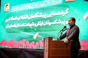 تبیین دستاورد نظام جمهوری اسلامی بر دوش پیشگامان انقلاب است