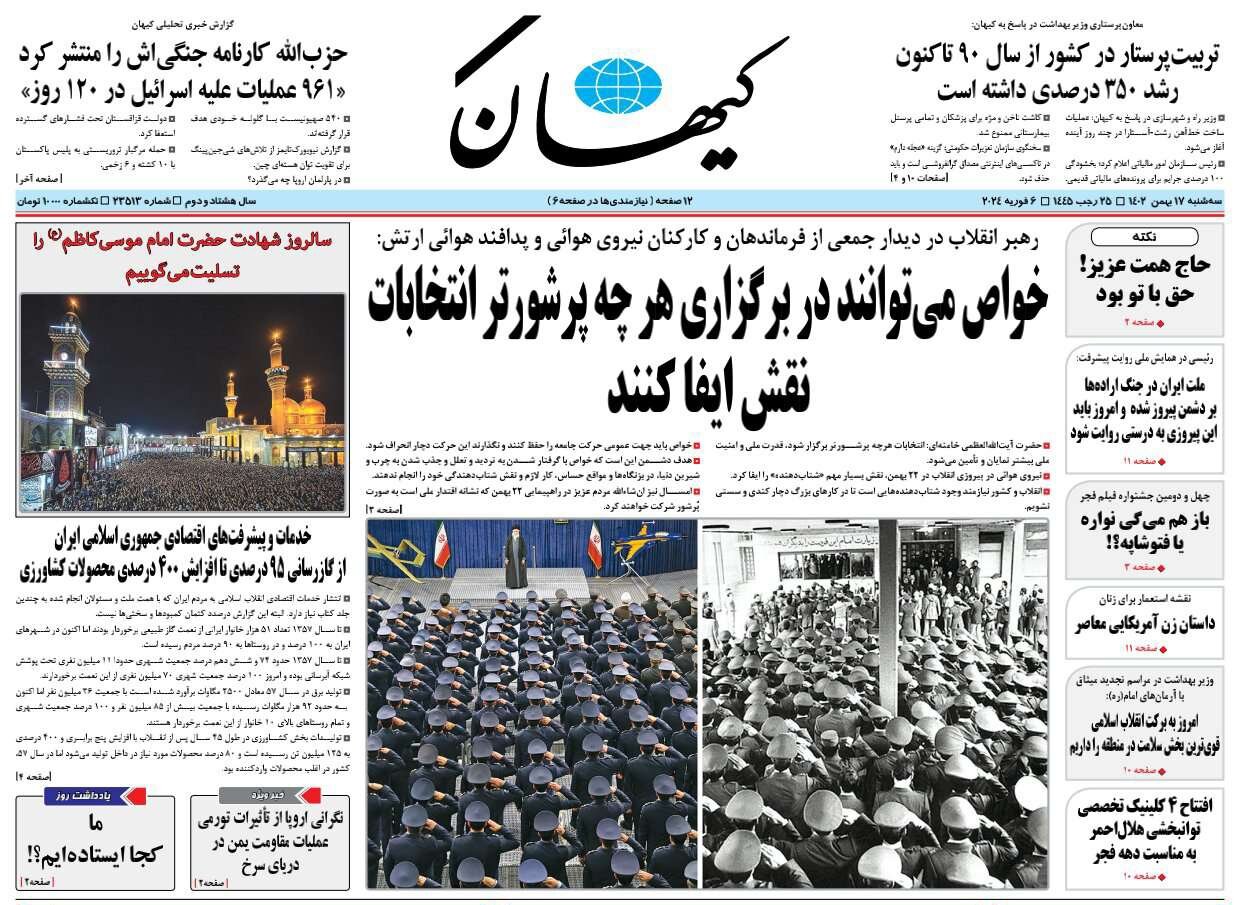 خواص در نقش شتابدهنده