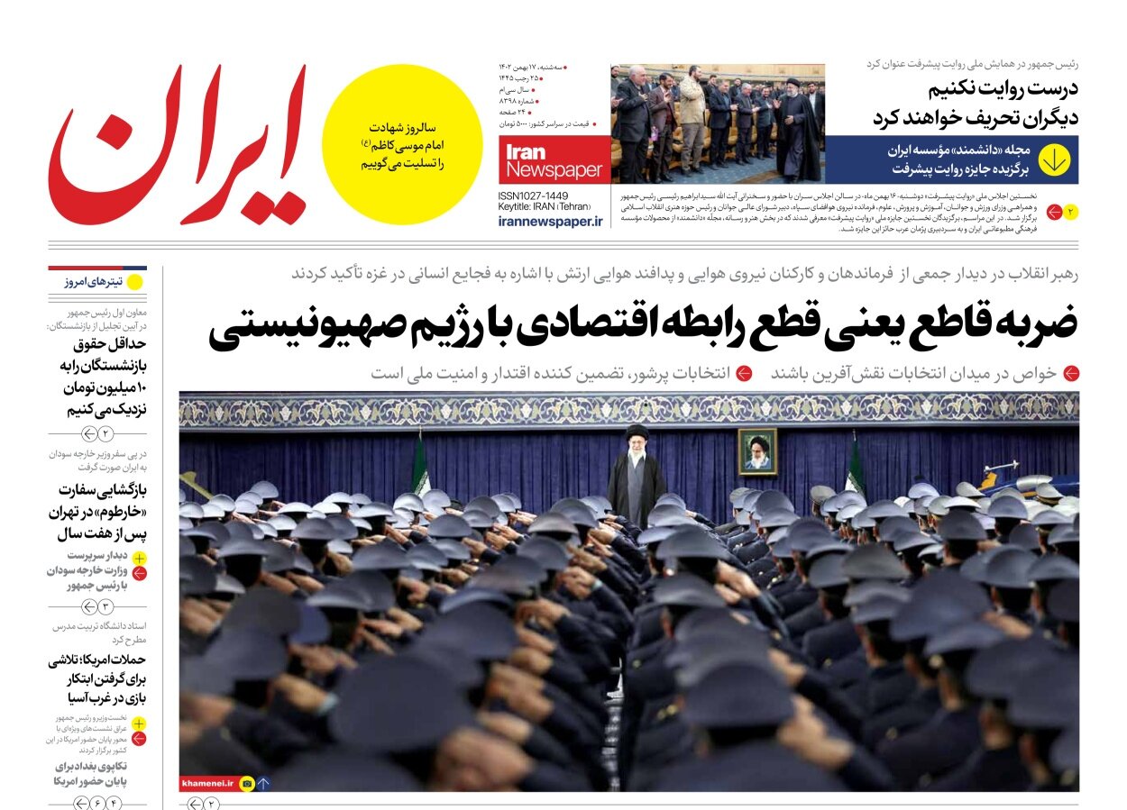 خواص در نقش شتابدهنده