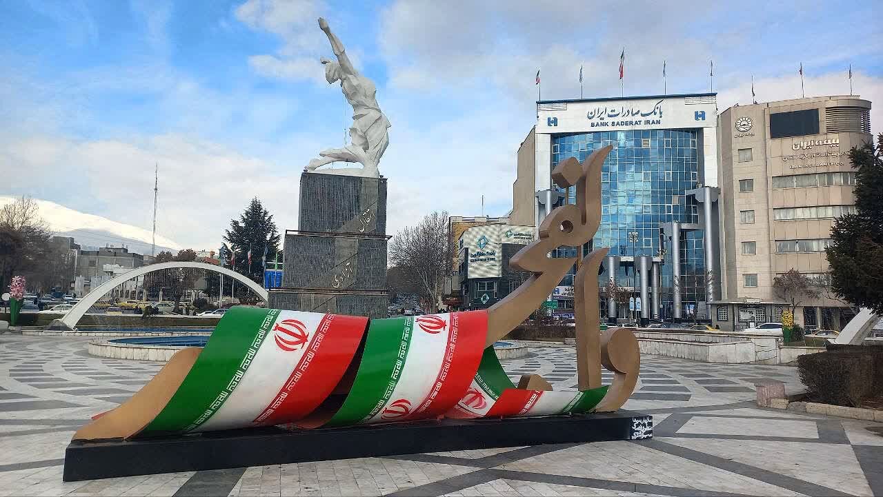 حال و هوای شهرهای ایران در فجر ۴۵