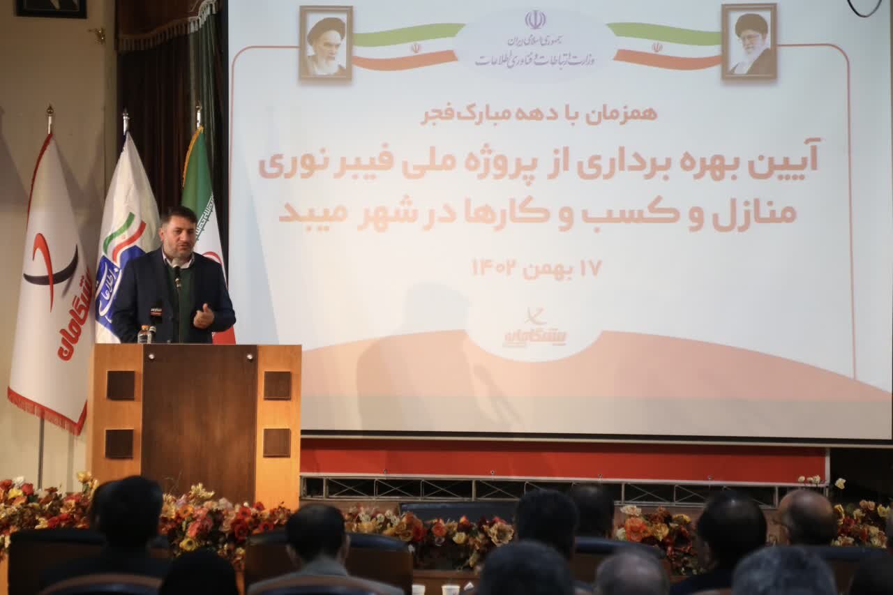 پوشش فیبرنوری در کشور از ۶ میلیون خانوار و کسبوکار عبور کرد