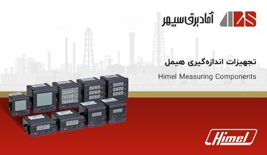 درایو سرعت متغیر چیست؟