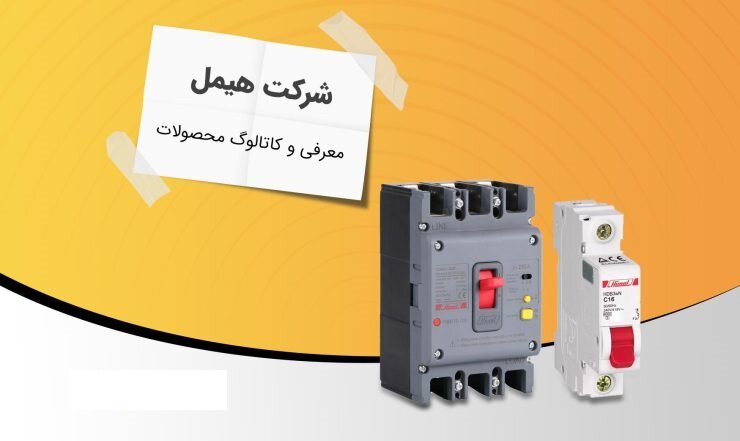 درایو سرعت متغیر چیست؟