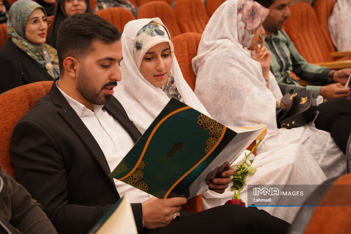 جشن ازدواج دانشجویی دانشگاه علمی کاربردی اصفهان