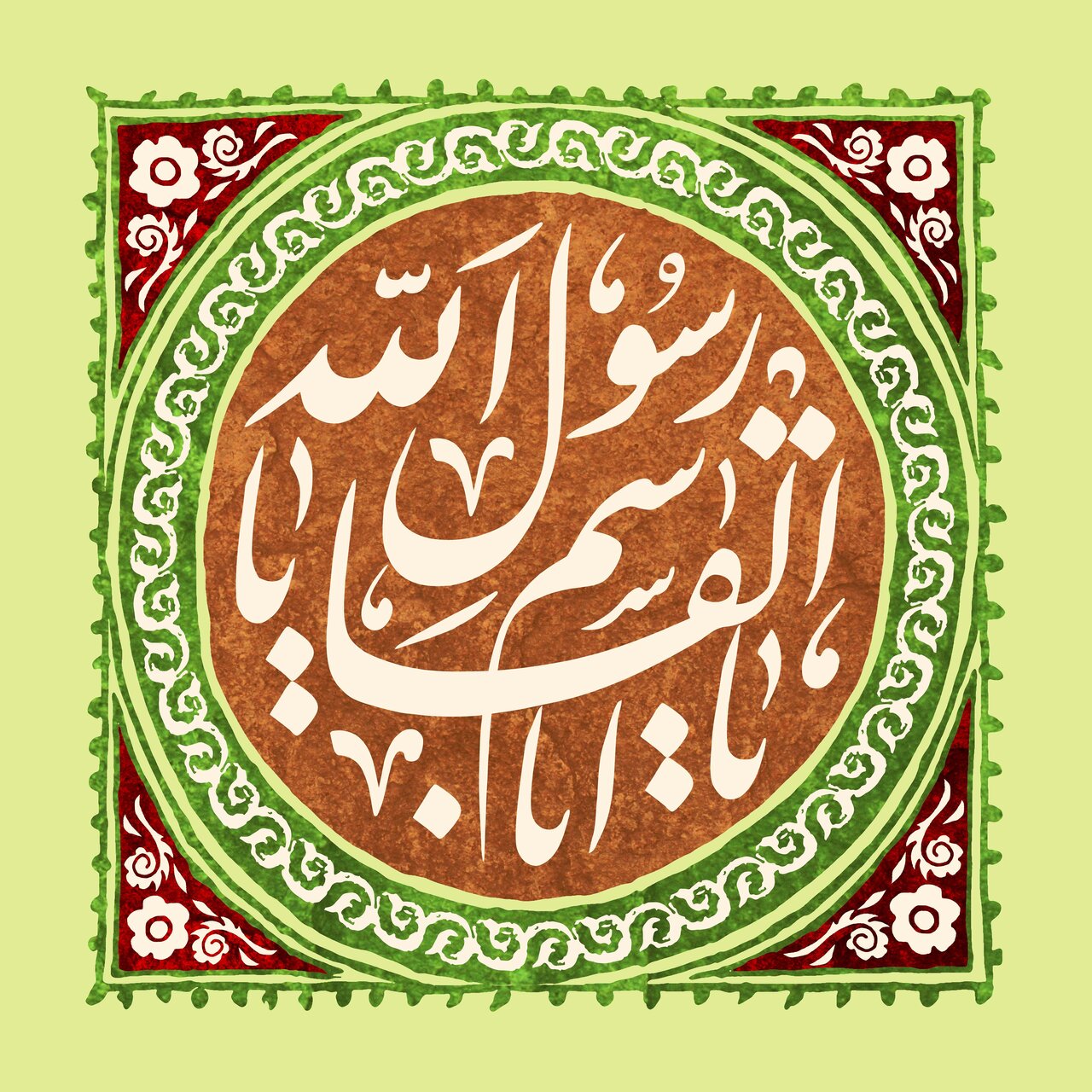 پوستر خام عید مبعث