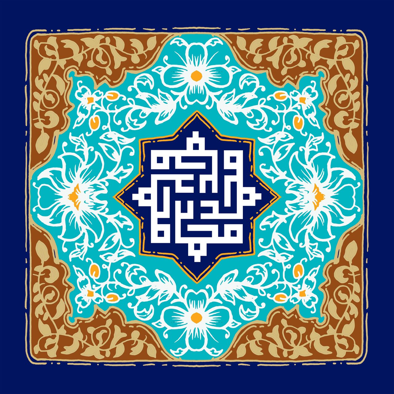 مبعث پیامبر ۱۴۰۲