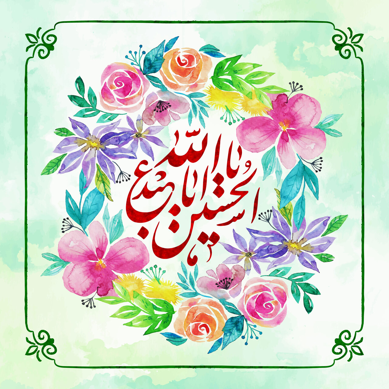 ولادت امام حسین 