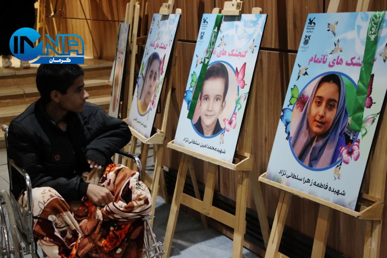 یادبود ۳۲ فرشته در یادواره «گنجشک های ناتمام» کرمان
