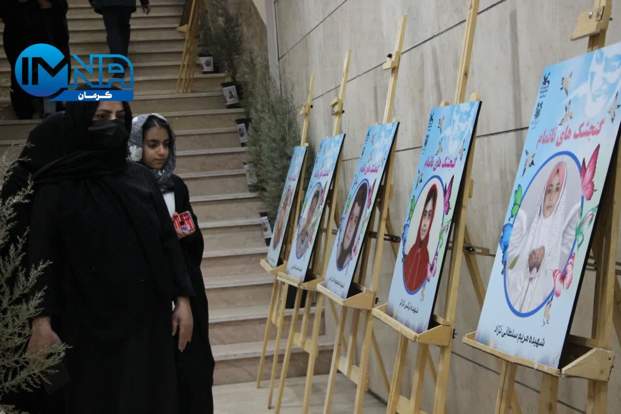 یادبود ۳۲ فرشته در یادواره «گنجشک های ناتمام» کرمان