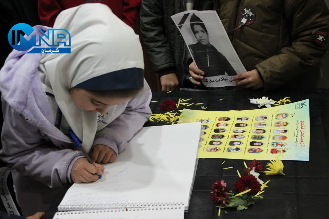 یادبود ۳۲ فرشته در یادواره «گنجشک های ناتمام» کرمان