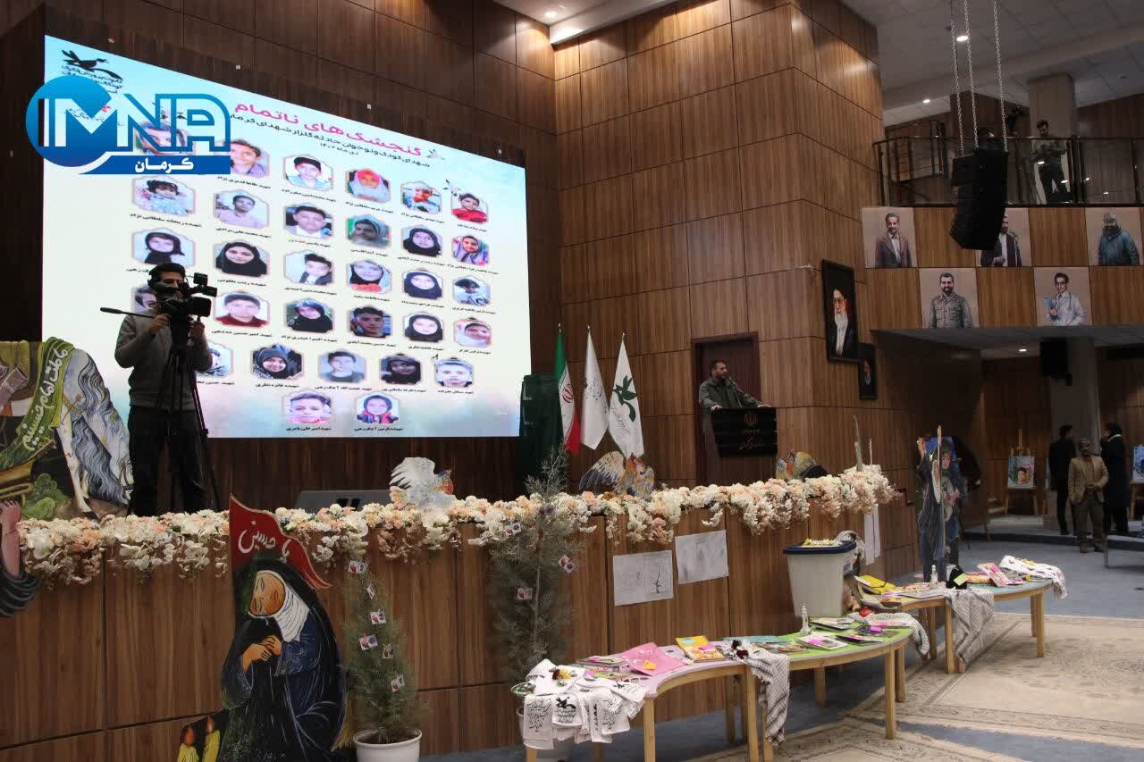 یادبود ۳۲ فرشته در یادواره «گنجشک های ناتمام» کرمان