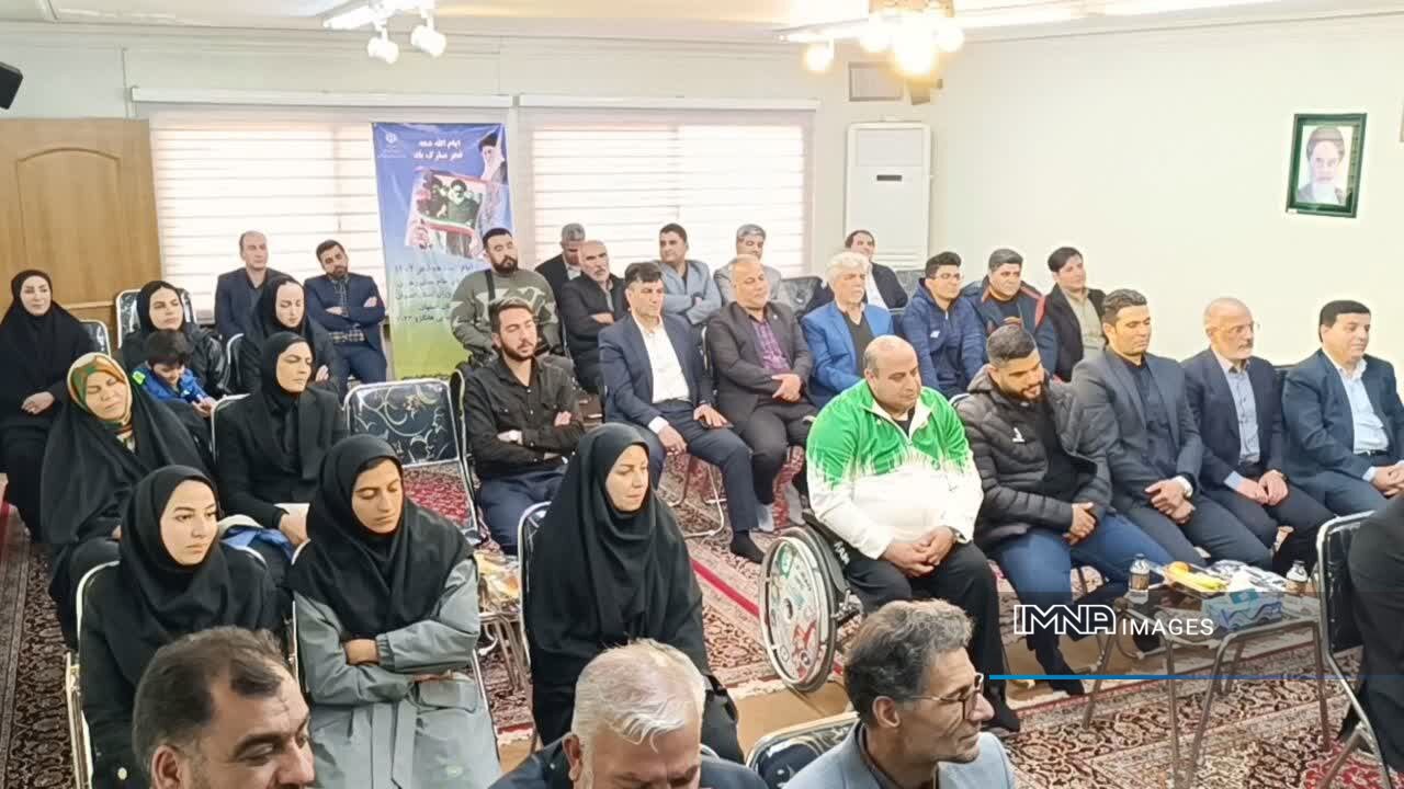 آیین اهدای هدایای مقام معظم رهبری به قهرمانان و مدالآوران استان اصفهان برگزار شد