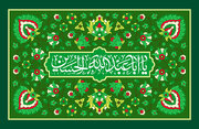 ولادت امام حسین (ع) ۱۴۰۲ + تبریک، متن، پیام، پوستر و عکس پروفایل روز پاسدار و سوم شعبان