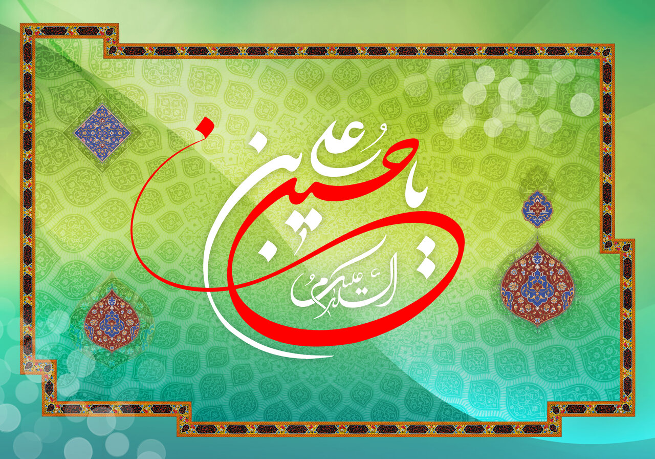 ولادت امام حسین