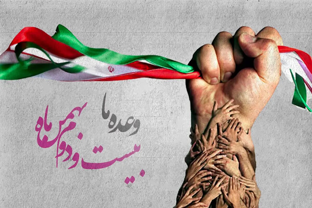اعلام مسیرهای راهپیمایی باشکوه ۲۲ بهمن در شیراز