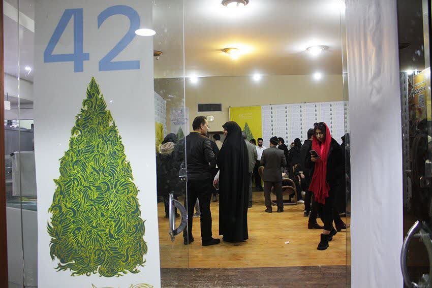 چهل و دومین جشنواره فیلم فجر کرمان