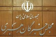 اسامی کاندیداهای مجلس خبرگان در آذربایجان‌ شرقی اعلام شد
