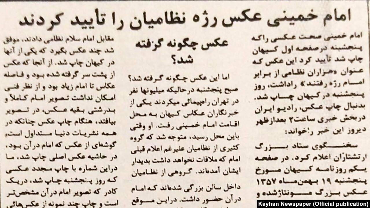 جنگ خونین لشگر گارد با نیروی هوایی