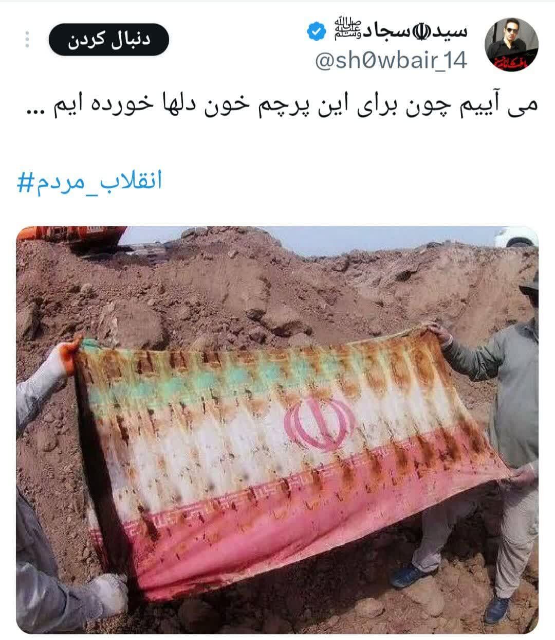 «انقلاب مردم» به روایت مردم / برای دختر کاپشن صورتی میآیم