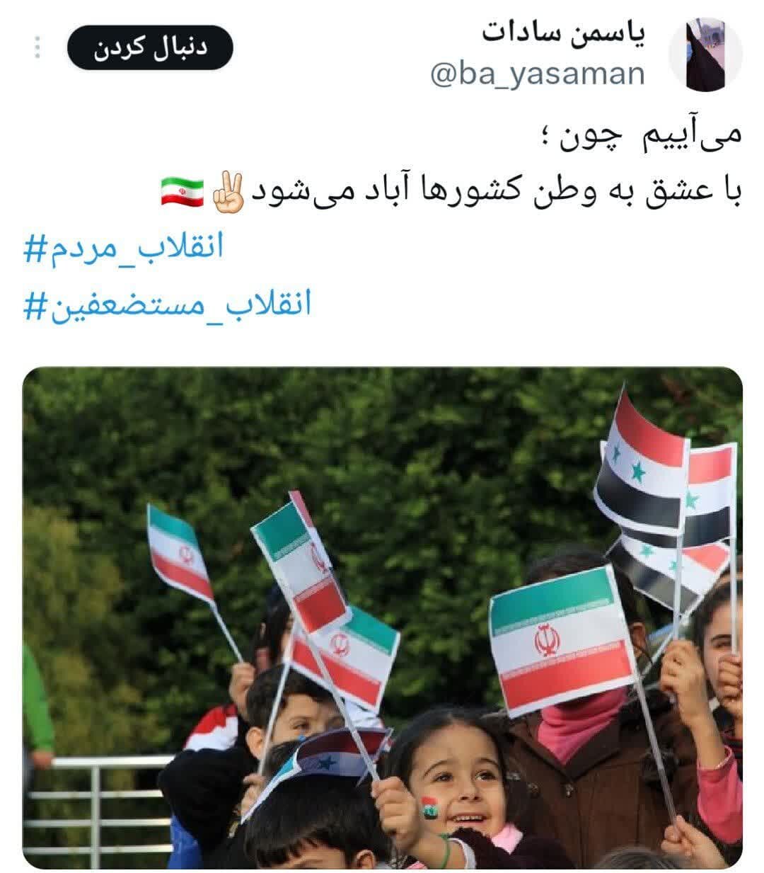 «انقلاب مردم» به روایت مردم / برای دختر کاپشن صورتی میآیم