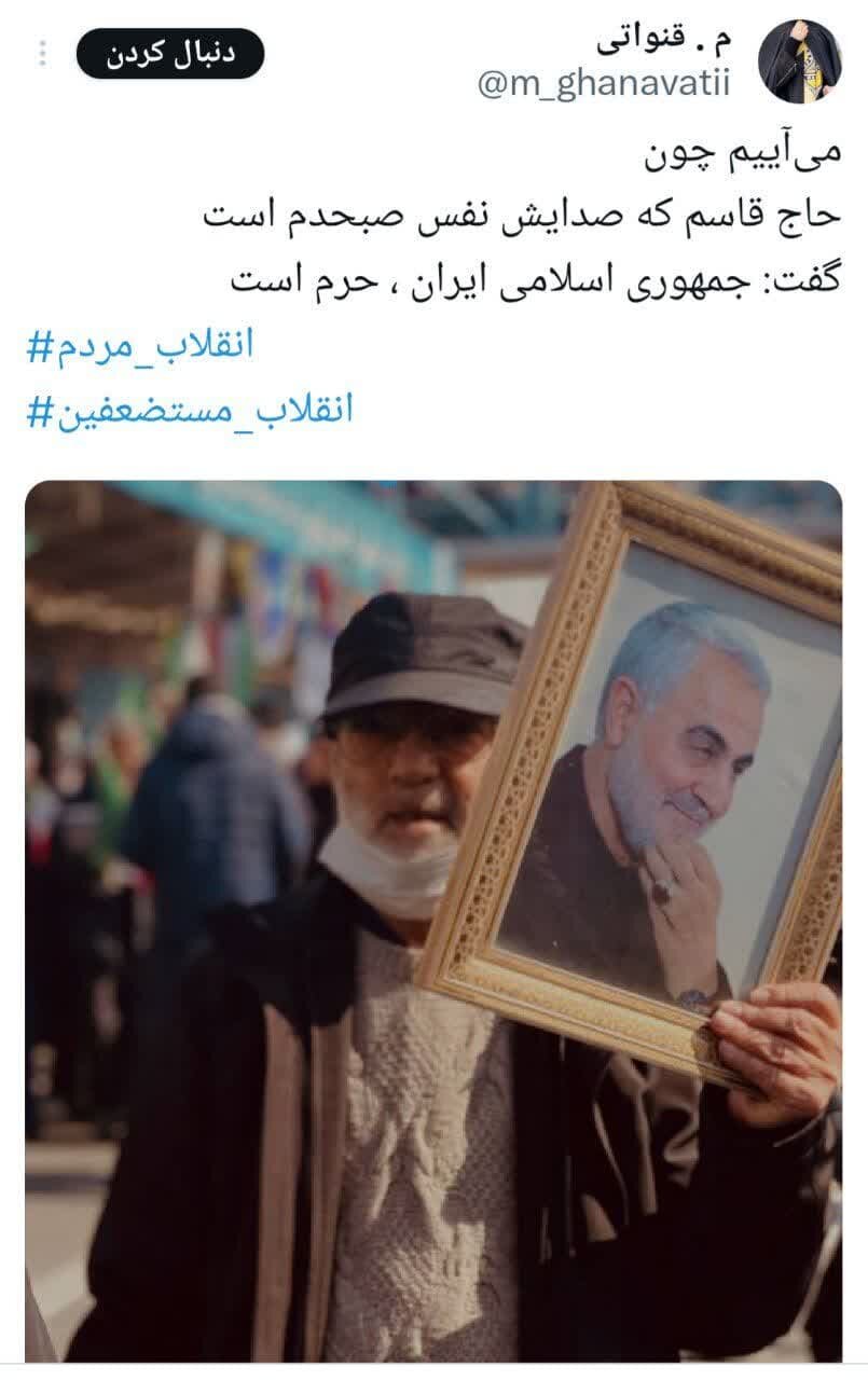 «انقلاب مردم» به روایت مردم / برای دختر کاپشن صورتی میآیم