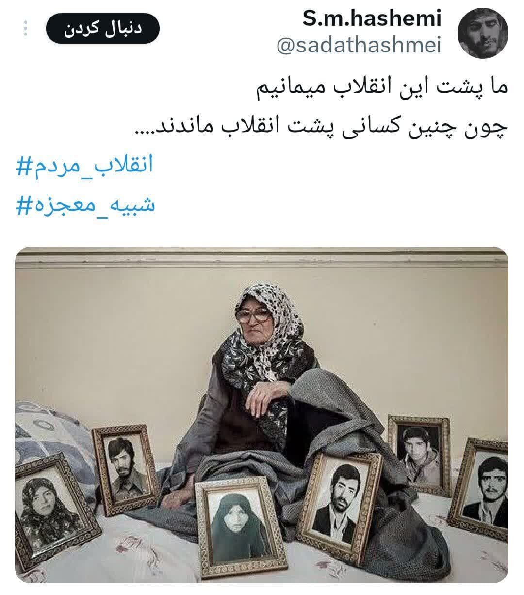 «انقلاب مردم» به روایت مردم / برای دختر کاپشن صورتی میآیم