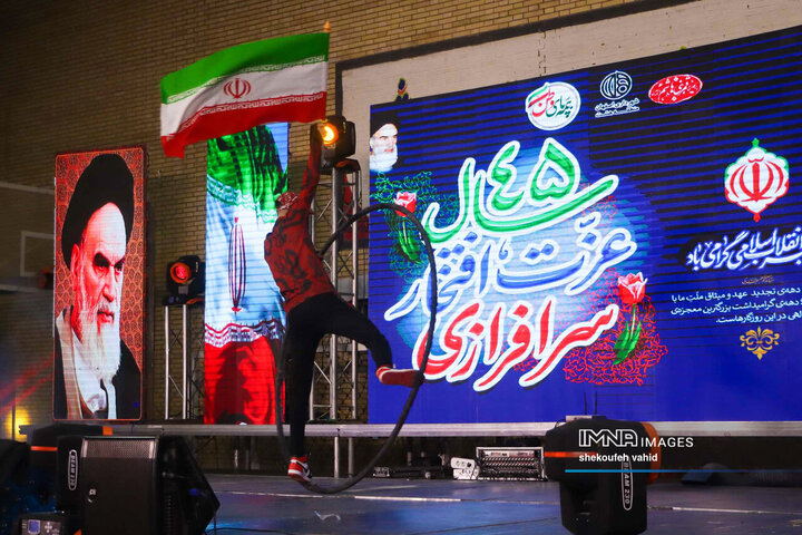 جشن پیروزی انقلاب در مارچین اصفهان